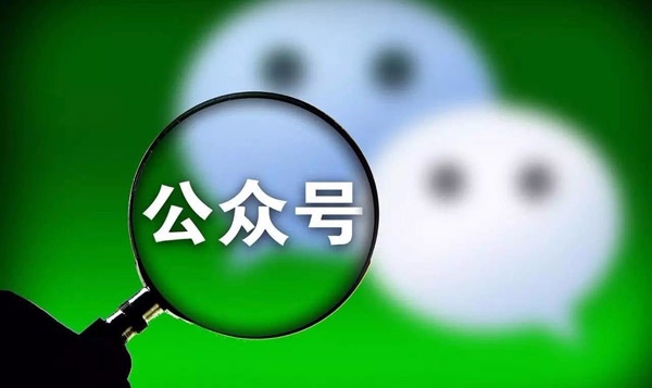 公眾號(hào)推廣軟文有什么樣的要求？