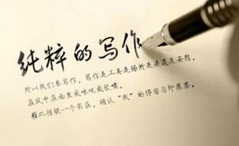 軟文怎么寫, 寫好一篇軟文記住這5個(gè)技巧夠了
