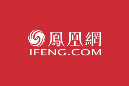 鳳凰新聞如何發(fā)表文章？對稿件有什么要求？