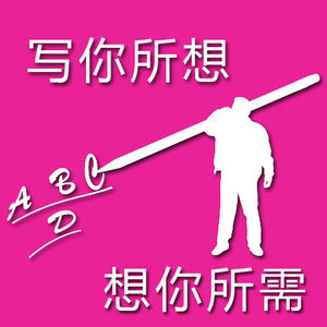 代寫文章多少錢一篇？?jī)r(jià)格最低多少？