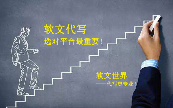 軟文兼職10元一篇靠譜嗎？為什么這么便宜？