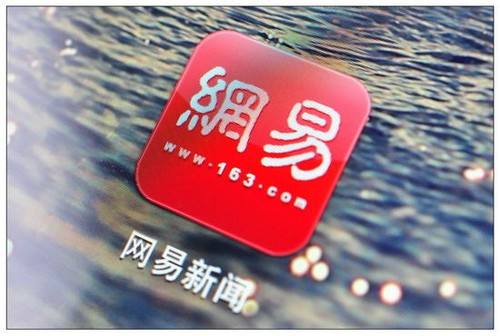 網(wǎng)易新聞怎么發(fā)文章？一篇多少錢？