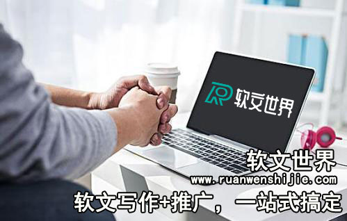 軟文包收錄和不包收錄是什么意思？