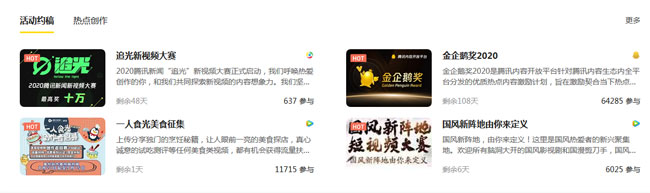 騰訊新聞發(fā)稿有稿費(fèi)嗎？怎么賺取稿費(fèi)？