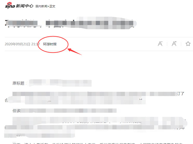 怎么在新浪網(wǎng)發(fā)文章？