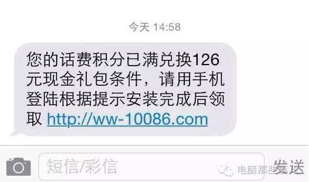 正規網站與假冒網站如何識別？