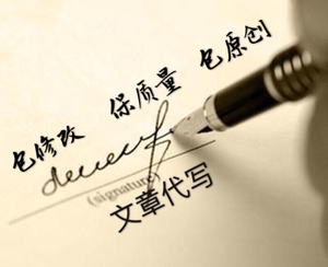 代寫軟文多少錢一篇？最新收費標準來了！