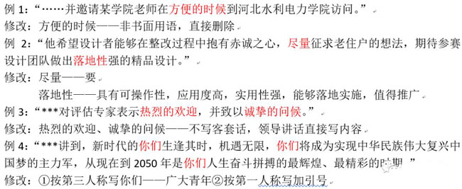 一篇新聞稿的標(biāo)準(zhǔn)寫(xiě)作格式【干貨攻略】