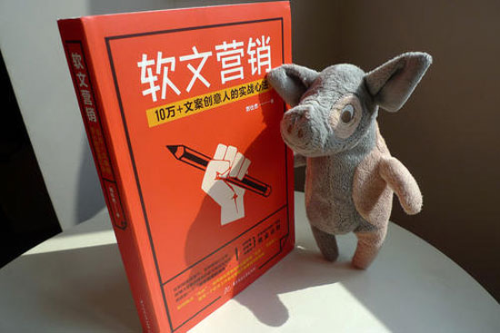 成功的軟文營銷必須注意這三大點！