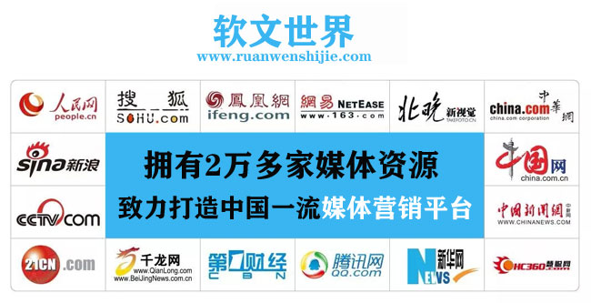 【發稿指南】怎樣在百度新聞上發表文章？