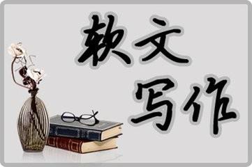 軟文怎么寫能吸引更多人？