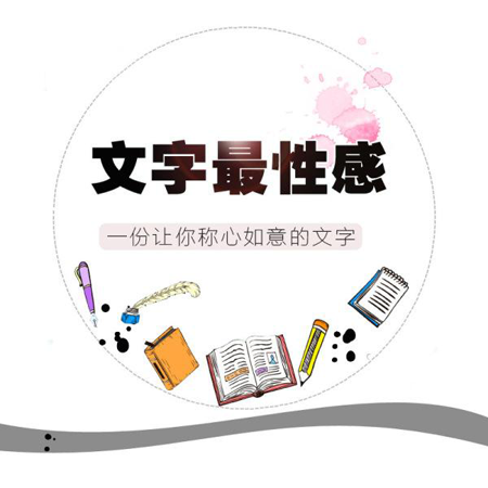 金融軟文寫作的3大要點！