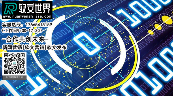 企業(yè)軟文廣告成功的案例，趕緊來學(xué)習(xí)！