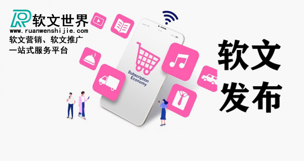 新華網(wǎng)新聞以及其他頻道投稿攻略