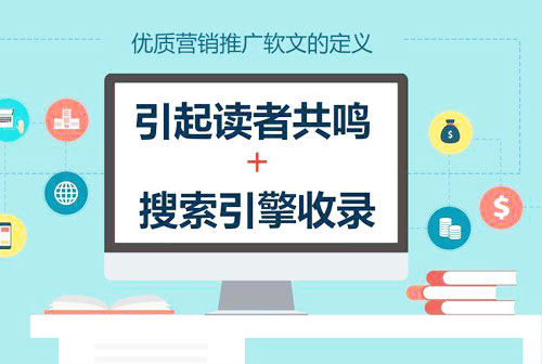 如何挑選軟文發(fā)稿網(wǎng)站？