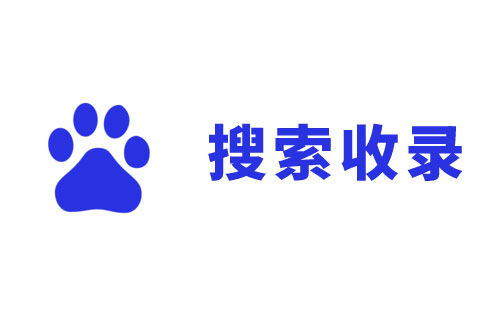 怎么寫(xiě)軟文更容易被百度收錄？