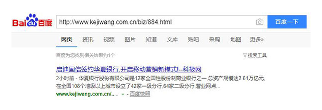 發布新聞稿選哪些媒體效果最好？