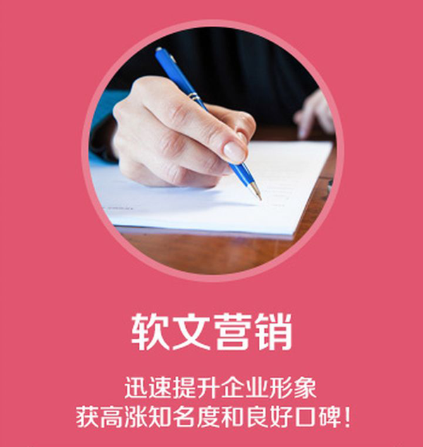 靠譜的軟文發稿平臺怎么區別？