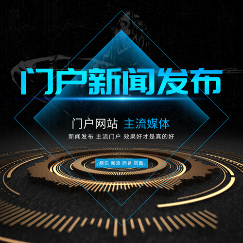 怎么發(fā)布新聞源稿件，新聞源多少錢一篇？