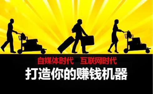 自媒體真實收入能達(dá)到月入上萬嗎？