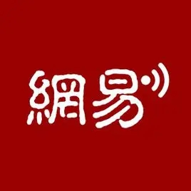網易發稿方法介紹