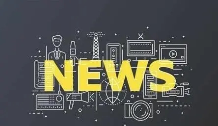 新聞稿發(fā)布知識(shí)要點(diǎn)詳解