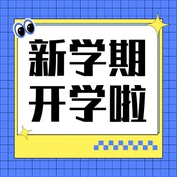 教育培訓(xùn)機(jī)構(gòu)軟文宣傳怎么寫(xiě)