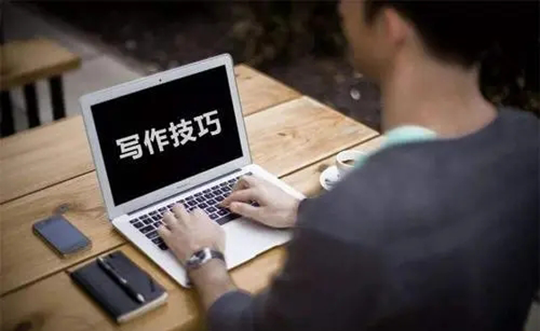吸引人的軟文具備哪些優(yōu)質(zhì)特點？