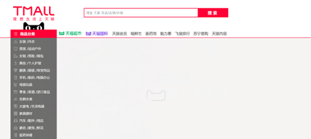 中國購物網站排行榜前十介紹（購物app前十）