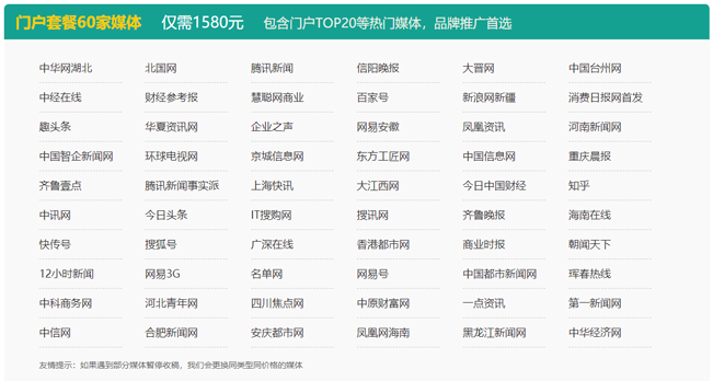 什么是新聞營銷？需要怎么操作？
