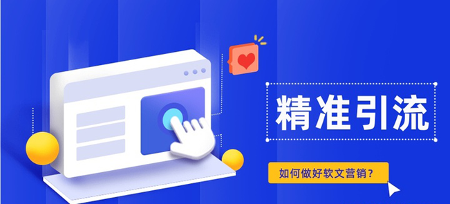 數(shù)字營銷經(jīng)典操作方法案例