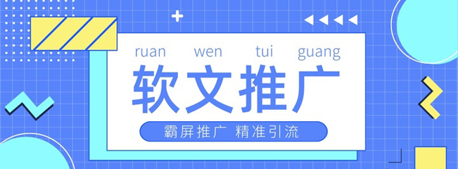 營銷軟文寫作：讓廣告寫得不像廣告！