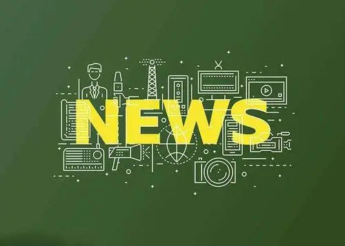 新聞稿300字范文（正能量、勵(lì)志國際、軍訓(xùn)）全都有！