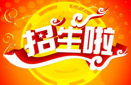 招生培訓軟文怎么寫？技巧分享！