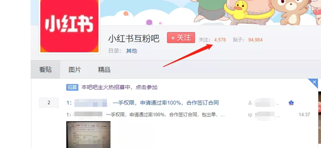 百度貼吧引流推廣干貨，引流其實(shí)很簡(jiǎn)單