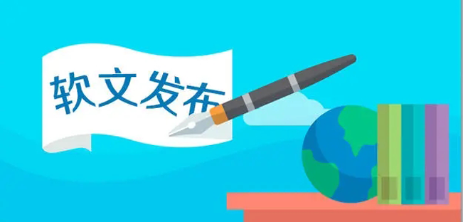 軟文廣告經(jīng)典案例都是怎么寫出來的？