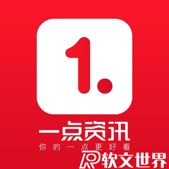 一點(diǎn)號(hào)怎樣才能有收益？開(kāi)通需要什么條件？
