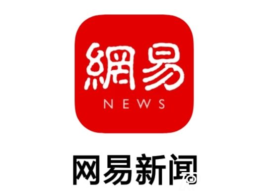 網(wǎng)易新聞怎么開(kāi)通收益？