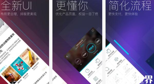 財(cái)經(jīng)新聞app排行榜前十名（最新）