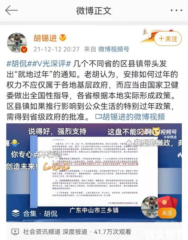 2022過年能正常回家嗎？今年還要就地過年嗎？