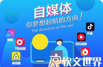自媒體運(yùn)營需要具備的能力包括哪些