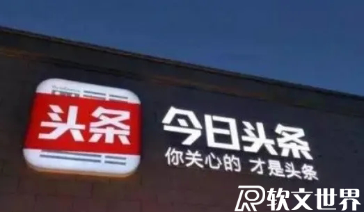 自媒體平臺(tái)哪個(gè)收益高，賺錢(qián)快？