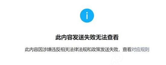 為什么發(fā)自媒體文章一直審核不通過？原因在哪
