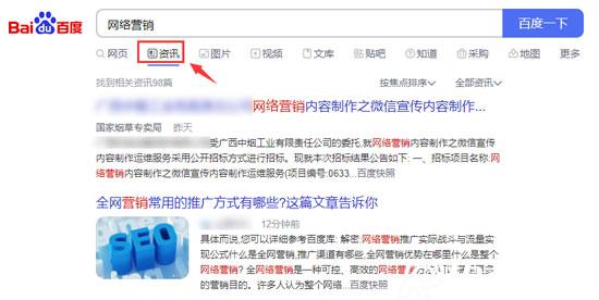 軟文收錄率與什么有關(guān)？為什么我的都沒收錄？