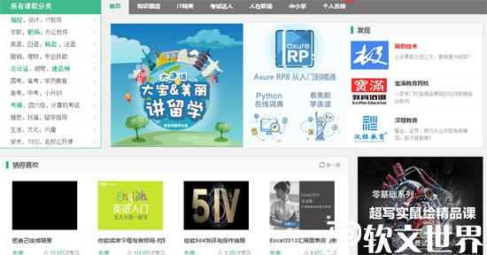 想學自媒體在哪里可以學？干貨，值得收藏！