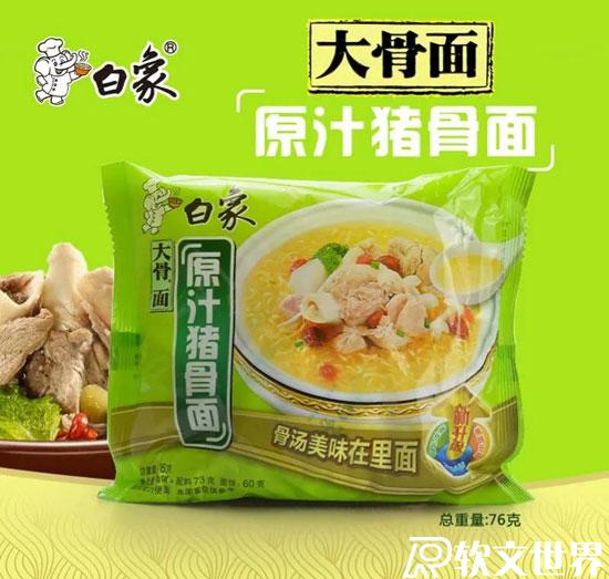 白象方便面為什么便宜？是哪里的品牌？