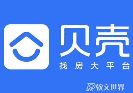 2022年租房網站排行榜前十名