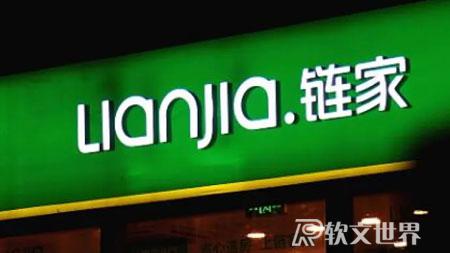 2022年租房網站排行榜前十名