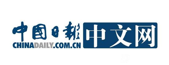 中國日報網(wǎng)屬于什么性質(zhì)單位媒體
