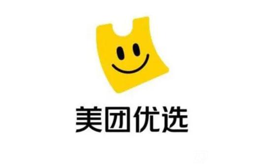 2022年社區(qū)團(tuán)購平臺排行榜前十名單